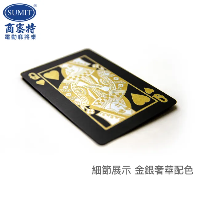 【商密特】PVC 黑金版 撲克牌(３盒入)