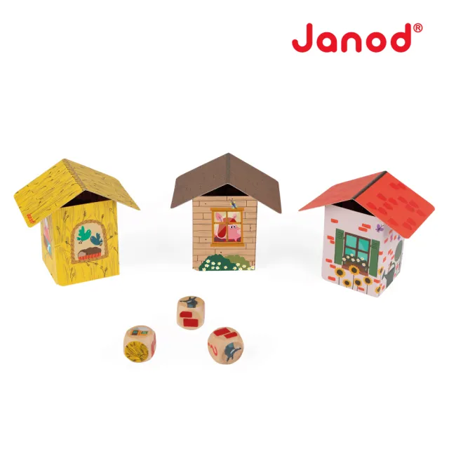 【Janod】趣味桌遊-三隻小豬(益智桌遊 樂齡桌遊 兒童桌遊)