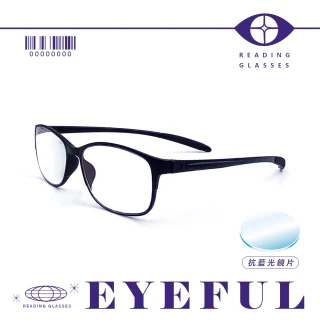 【EYEFUL】抗藍光老花眼鏡 輕量耐彎曲款 男女通用(可夾口袋 輕鬆攜帶不易丟失 濾藍光閱讀眼鏡)