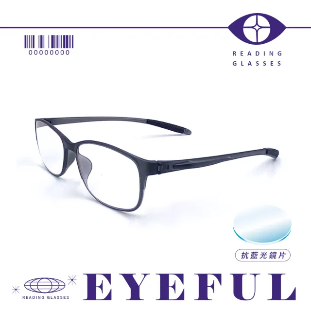 【EYEFUL】抗藍光老花眼鏡 輕量耐彎曲款 男女通用(可夾口袋 輕鬆攜帶不易丟失 濾藍光閱讀眼鏡)