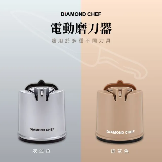 【2026】電動磨刀推薦10款高評價電動磨刀品牌排行 | 好吃美食的八里人