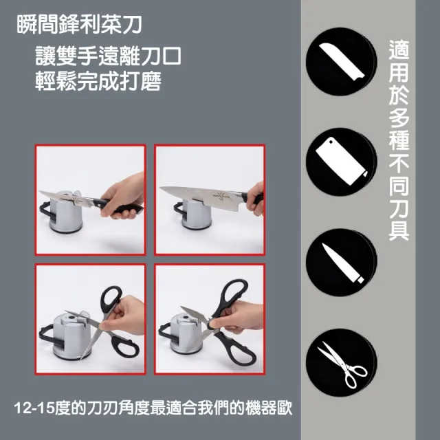 【DIAMOND CHEF】省力快速電動磨刀器 磨刀機 磨刀石(灰藍色/奶茶色)