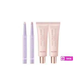 【AGE20】momo獨家輕透光潤色素顏組(修飾暗沉/膚色不均)（台灣總代理）