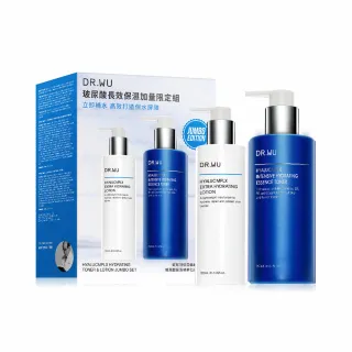 【DR.WU 達爾膚】玻尿酸長效保濕加量限定組(玻尿酸化妝水經典款250ML+玻尿酸精華乳120ML)