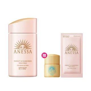 【ANESSA 安耐曬】輕親柔光 敏感肌防曬露NA 60ml