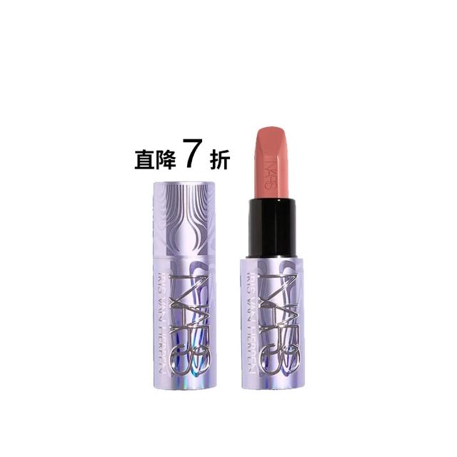 【NARS】官方直營 奢慾緞光唇膏 BLAME(星漾幻境版)