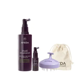 【AVEDA】蘊活煥欣豐盈菁華 150ml(頭皮精華 立即增加髮絲視覺量)