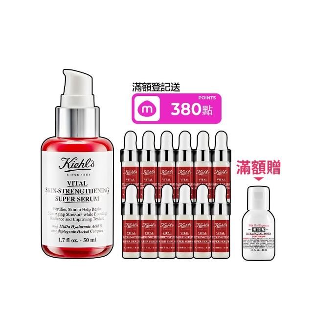 【Kiehl’s 契爾氏】官方直營 11kDa 超導全能修護露50ml(小紅瓶50ml/大瓶裝/)