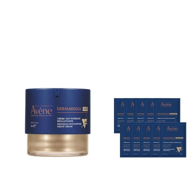 【Avene 雅漾官方直營】極致彈潤精華霜Pro 40ml(抗老 x 緊緻x 滋養#肌密霜)