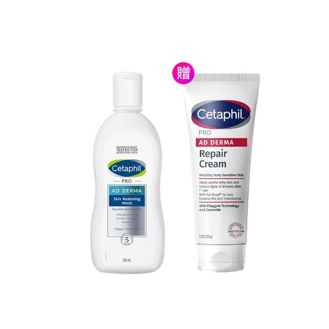 【Cetaphil 舒特膚】官方直營 AD益膚康修護潔膚乳 295ml(臉部身體適用/益膚沐浴/洗臉)