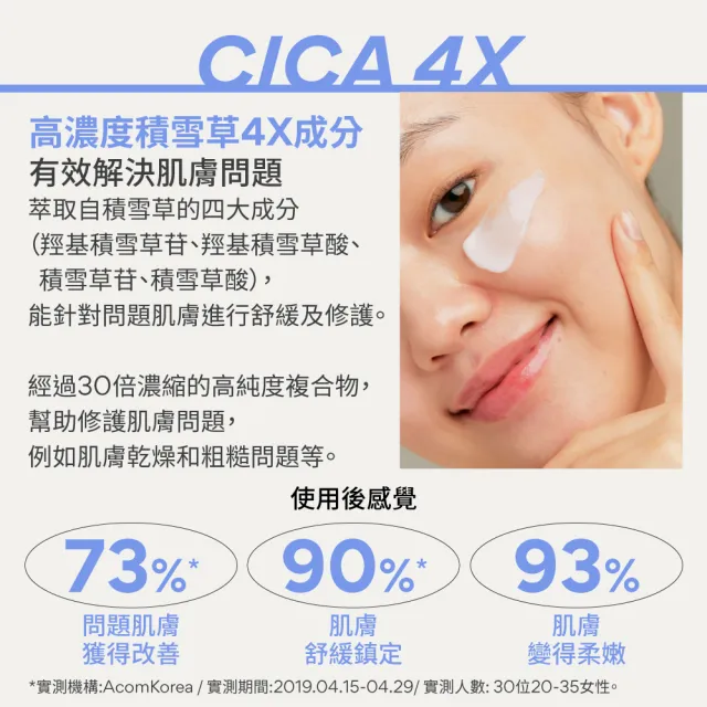 【innisfree】香榧調理修護霜 40ml(敏弱肌必備)