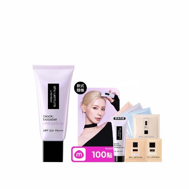 SHU UEMURA植村秀 全效亮白精華防曬乳結合防曬與美白功效，SPF50+ PA++++強效防曬，同時富含亮白精華成分，幫助改善膚色暗沉，提升肌膚透亮度。輕盈質地易吸收，不黏膩，適合日常使用，提供長效保濕與修護，守護肌膚健康與光采。