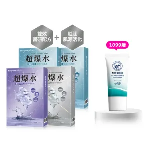 【Neogence 霓淨思】超爆水醫研面膜系列5片/盒*4入(款式任選)