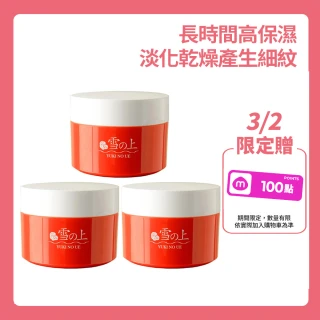 【YUKINOUE 雪之上】全效合一水凝霜(80g X 3入瓶裝)