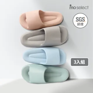【mo select】EVA雲朵防滑厚底拖鞋 三入組(厚底減壓/居家拖鞋/防水拖鞋/室內拖鞋/室外拖鞋/踩屎感)