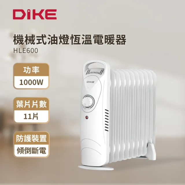 【2026】葉片式電暖器推薦10款高評價人氣品牌排行榜 | BALIMAN情報局