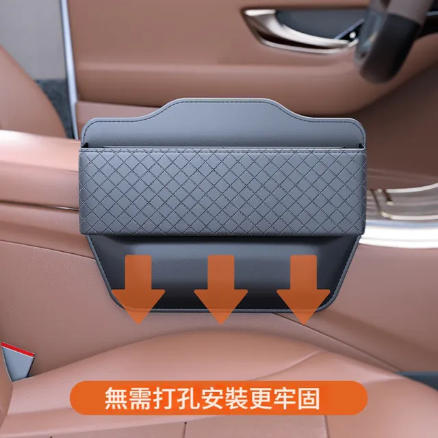 【ANTIAN】汽車座椅夾縫收納盒 車載縫隙儲物盒 優質EVA車載內飾置物托 汽車皮革置物盒