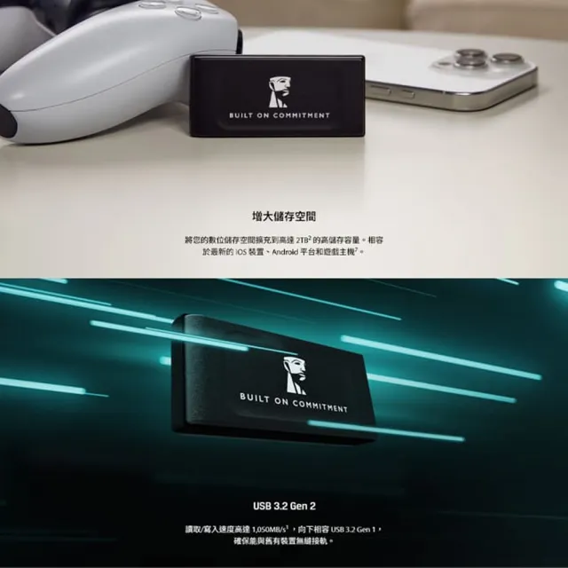 618限定【Kingston 金士頓】XS1000 1TB USB 3.2 Gen 2 外接式 SSD 固態硬碟(霧黑色/星曜紅)