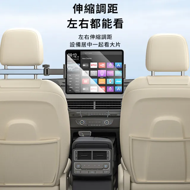 【UKKY】車用後座平板支架 汽車頭枕平板支架 雙軸可調 輕量鋁合金 穩固耐用 手機平板萬用 長途旅遊必備