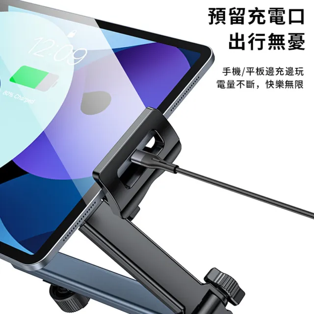 【UKKY】車用後座平板支架 汽車頭枕平板支架 雙軸可調 輕量鋁合金 穩固耐用 手機平板萬用 長途旅遊必備