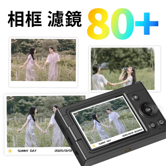 高清數位相機 ccd復古照相機 4K高清美顏+WIFI互傳 錄像機 6400萬輕便卡片機