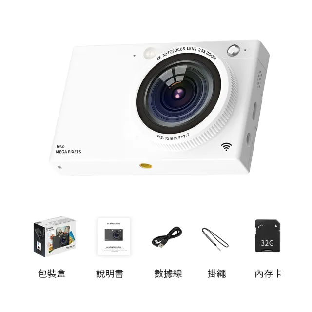 高清數位相機 ccd復古照相機 4K高清美顏+WIFI互傳 錄像機 6400萬輕便卡片機