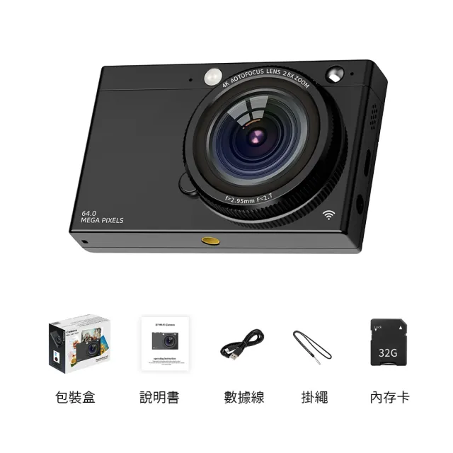 高清數位相機 ccd復古照相機 4K高清美顏+WIFI互傳 錄像機 6400萬輕便卡片機