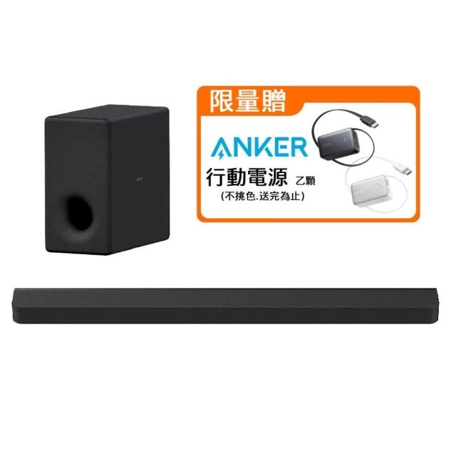 【SONY 索尼】BRAVIA Theatre Bar 9 旗艦型 家庭劇院(HT-A9000 + SA-SW3)