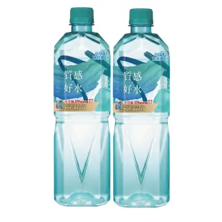 【台鹽】海洋鹼性離子水850mlx2箱/共40入(官方直營)