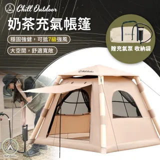 【Chill Outdoor】戶外露營 雙門款 充氣式速搭帳篷 3-4人(帳篷 露營帳篷 拋帳 野餐帳篷 遮陽帳篷 秒開帳)