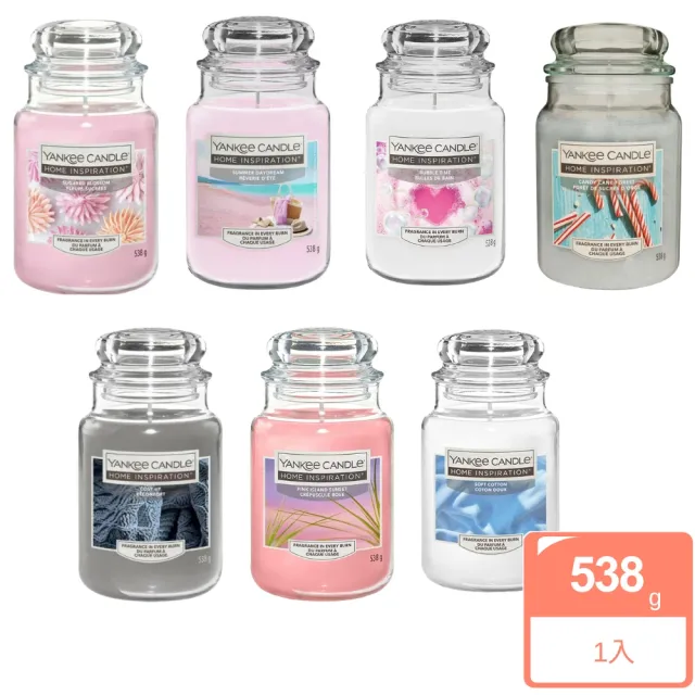 【YANKEE CANDLE】香氛蠟燭 538g 多款任選/平行輸入