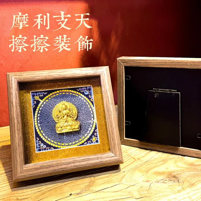 【C&C】摩利支天/文殊菩薩擦擦裝飾畫擺件
