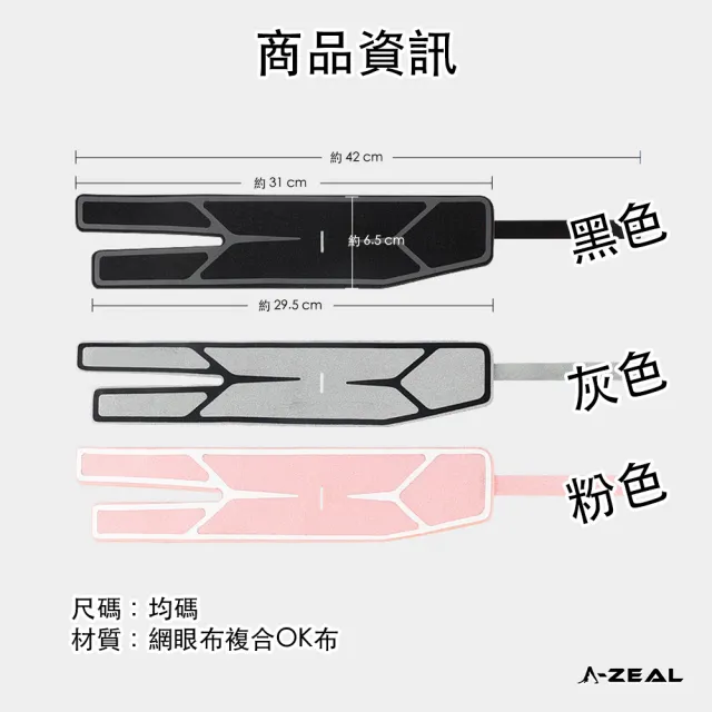 【A-ZEAL】運動加壓護手腕-1雙(輕薄舒適、雙重加壓SP4059)