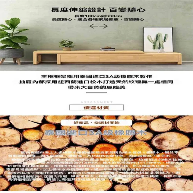 北歐新中式全實木電視櫃茶幾現代間約小護型客廳臥室地櫃影視櫃