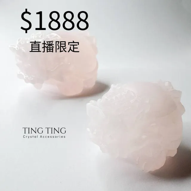 【天天水晶 TINGTING】千層粉方解石 原礦龍龜(直播標1888)