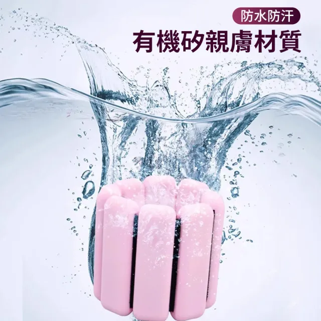 【灰熊厲害】潮時尚健身負重手環2入組-2磅900g(負重訓練手環 重量手環 負重沙袋 沙包)