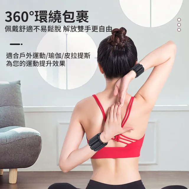 【灰熊厲害】潮時尚健身負重手環2入組-2磅900g(負重訓練手環 重量手環 負重沙袋 沙包)