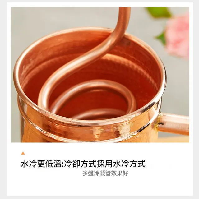 蒸餾器 蒸餾機 精油提煉器 純銅蒸酒器 紫銅提純設備 家用小型純露古法 可明火可電磁爐