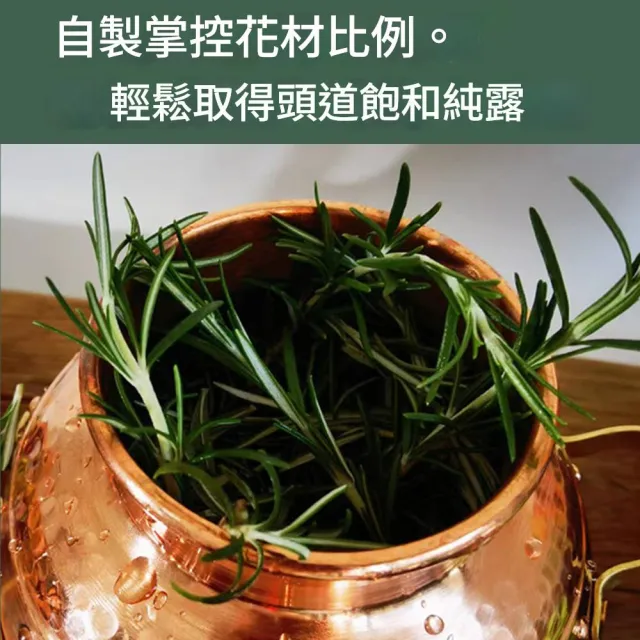 蒸餾器 蒸餾機 精油提煉器 純銅蒸酒器 紫銅提純設備 家用小型純露古法 可明火可電磁爐