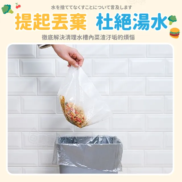 【Finger Pop 指選好物】廚房瀝水袋 自立式瀝水袋 過濾袋 垃圾袋 過濾網 垃圾過濾袋 廚餘瀝水袋-10入