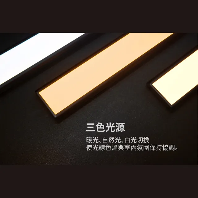 【太星電工】LED人體感應櫥櫃燈40CM 超薄 磁吸安裝 USB充電 三色光 (智能感應/櫥櫃條燈/樓梯燈)WDH040