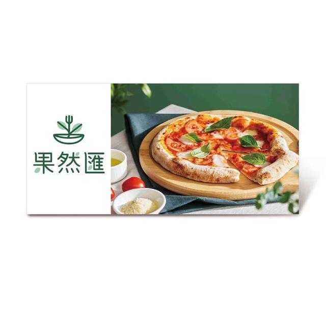 果然匯｜平日午餐/晚餐/假日下午餐餐券(EDEN26)