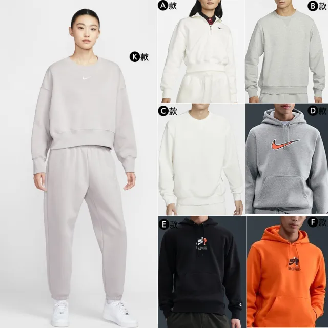 【NIKE 耐吉】連帽上衣 大學T 長袖 厚底 帽T 休閒 男款 女款 多款(DQ5762-009&)