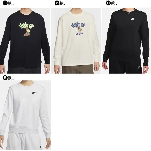 【NIKE 耐吉】長袖 上衣 帽T 大學T 運動 休閒 NSW CLUB系列 Dri-FIT 男款 多色(FN3889-063&)