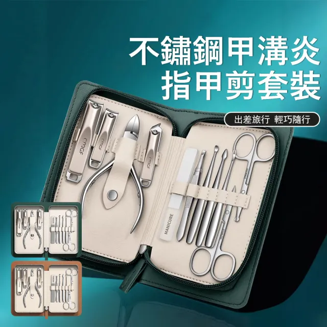 【2026】修甲推薦｜10款高評價人氣品牌排行榜 | 好吃美食的八里人