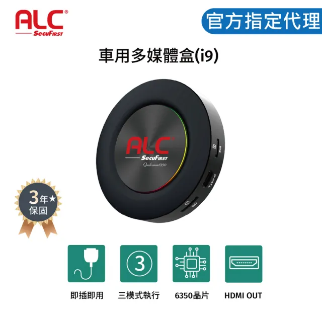 【2026】機上盒推薦10款高評價人氣品牌排行榜 | BALIMAN情報局