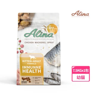 【ALINA】艾萊納 五星主廚快餐車-幼貓飼料｜免疫保健 7.5KG (貓乾糧/DHA/支持發育/充足營養)