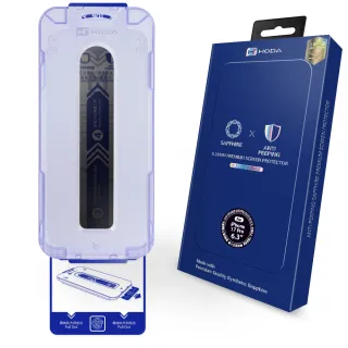 【hoda】iPhone 17/16/15 Plus/Air/Pro/Pro Max 藍寶石防窺螢幕保護貼(附無塵太空艙貼膜神器)