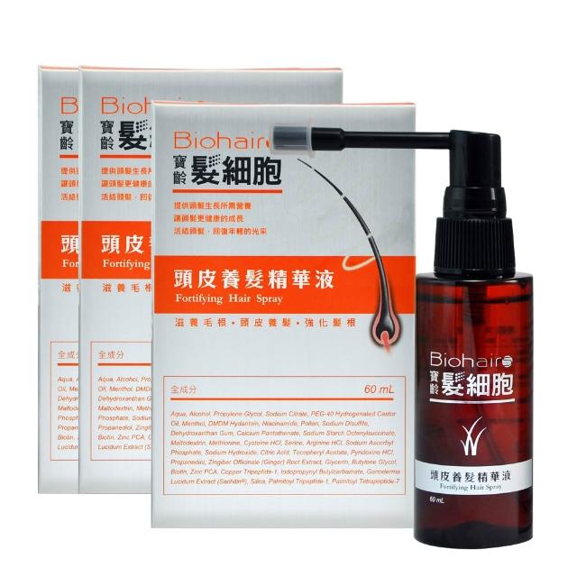 【寶齡富錦】髮細胞 頭皮養髮精華液60ml 3入組(滋養毛根/頭皮養髮/強化髮根)