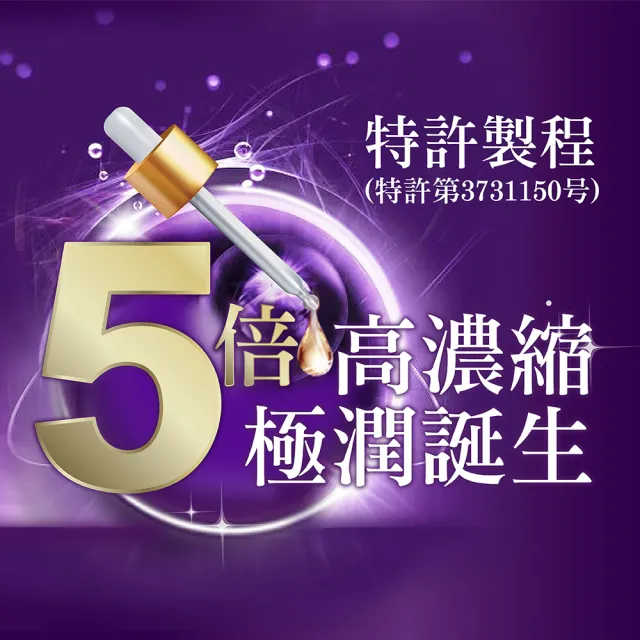 【IKOR】DX極美秘戀蛋白聚醣飲x1盒(6瓶/盒 蛋白聚醣 穀胱甘肽 極潤保水)